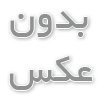 رپورتاژ آگهی چیست؟